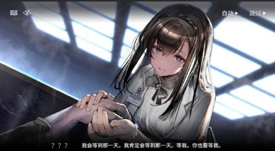 明日方舟