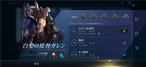 lol手游