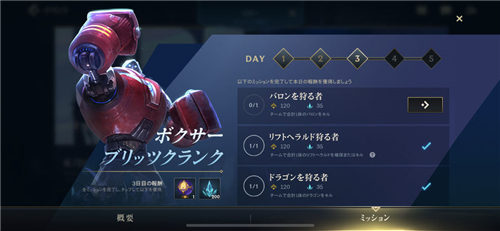 lol手游