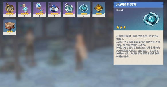 原神
