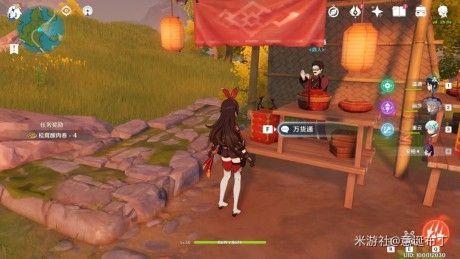 原神