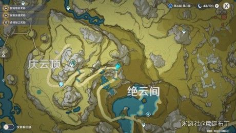 原神