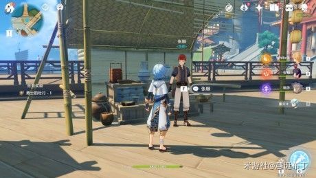 原神