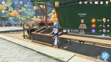 原神