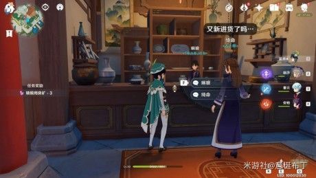 原神