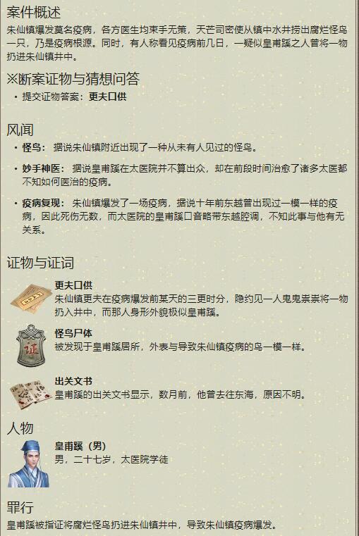 天涯明月刀