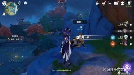 原神