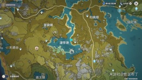 原神
