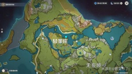原神