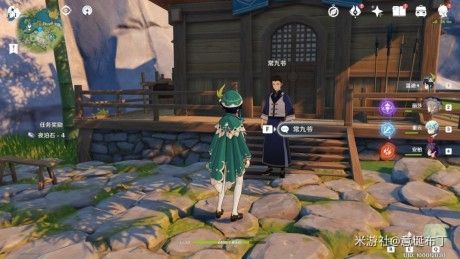 原神