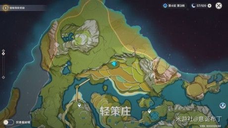 原神