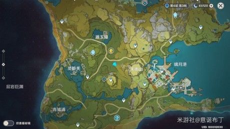 原神