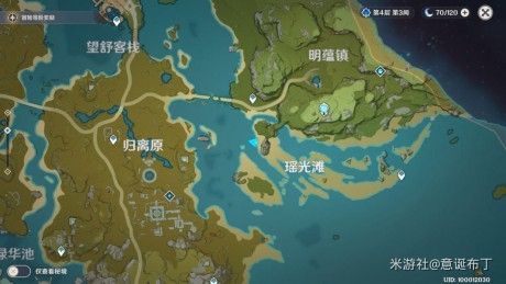 原神