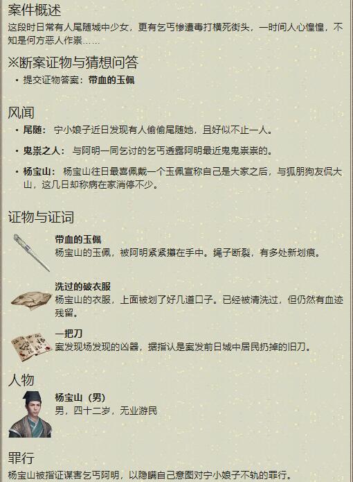 天涯明月刀