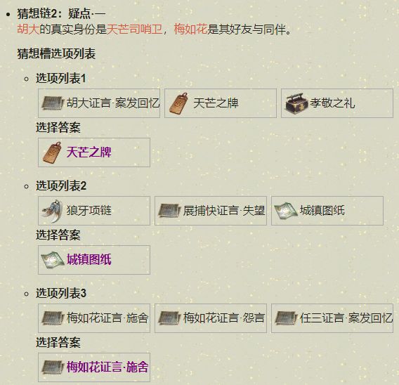 天涯明月刀手游