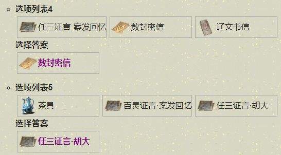 天涯明月刀手游