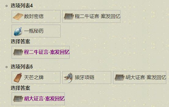 天涯明月刀手游
