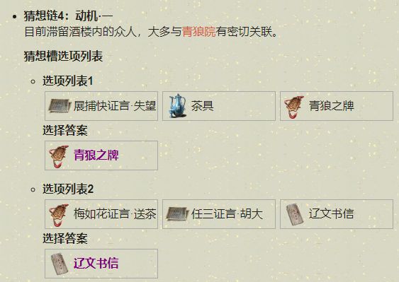 天涯明月刀手游