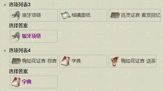 天涯明月刀手游