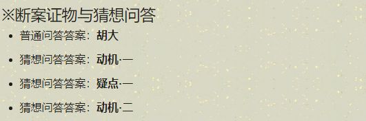天涯明月刀手游