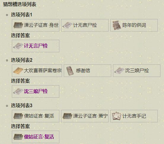 天涯明月刀