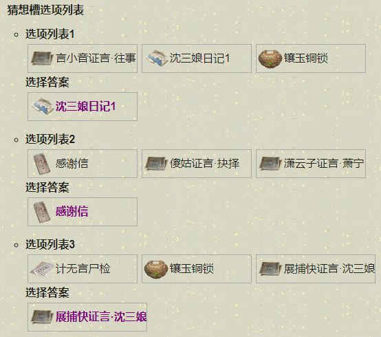 天涯明月刀