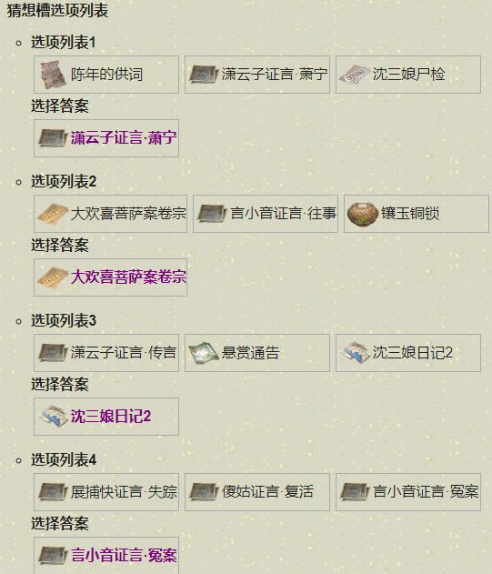 天涯明月刀