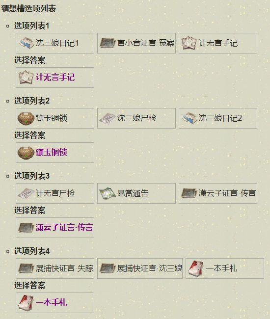 天涯明月刀