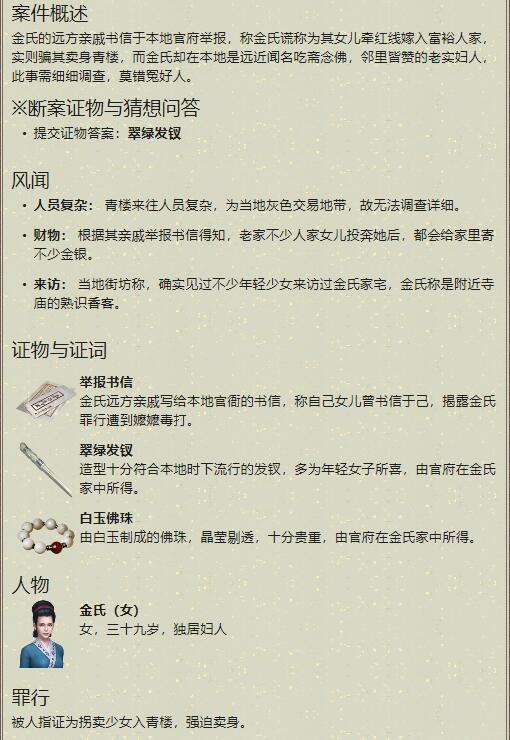 天涯明月刀