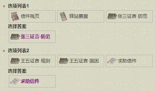 天涯明月刀