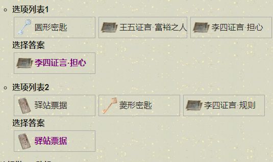 天涯明月刀