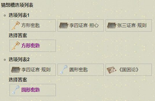 天涯明月刀