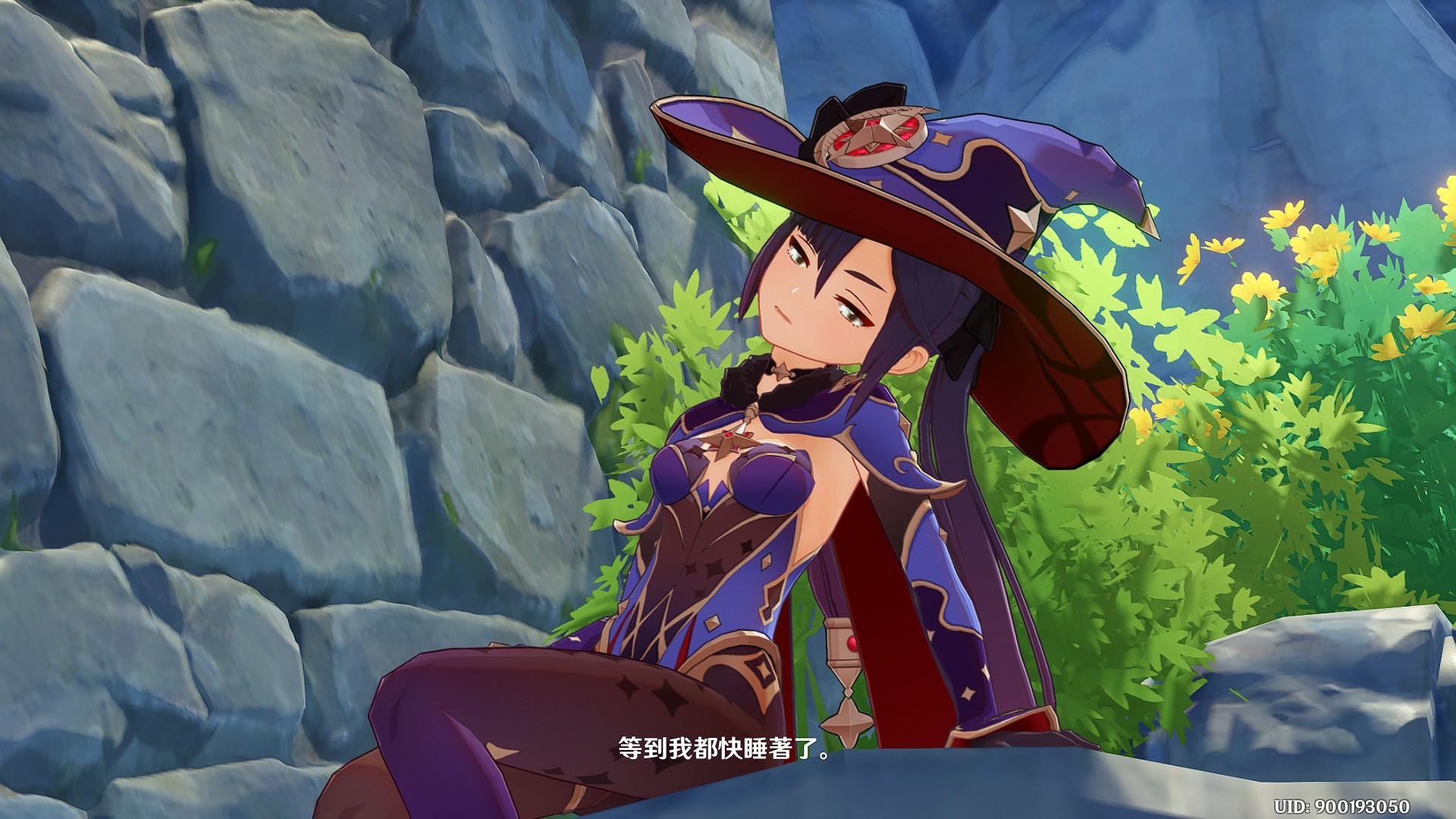 原神