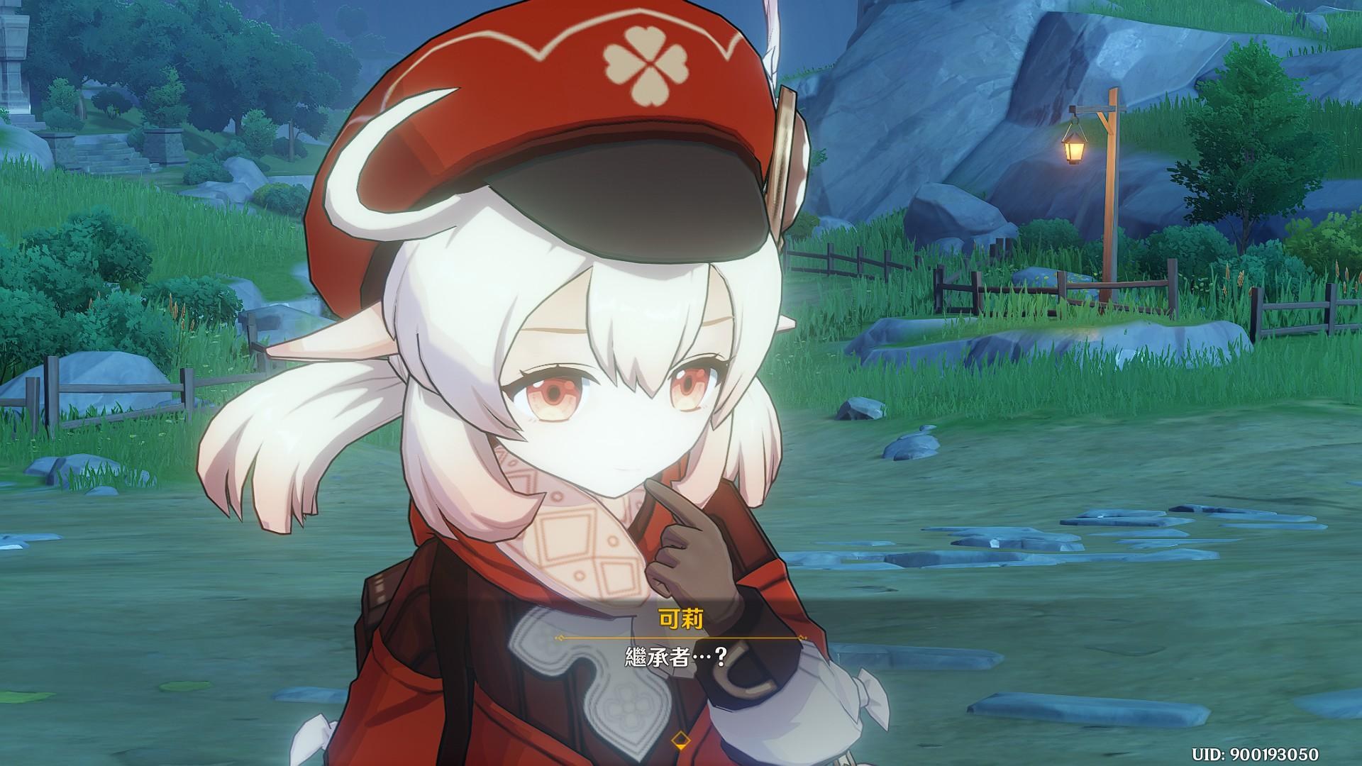 原神