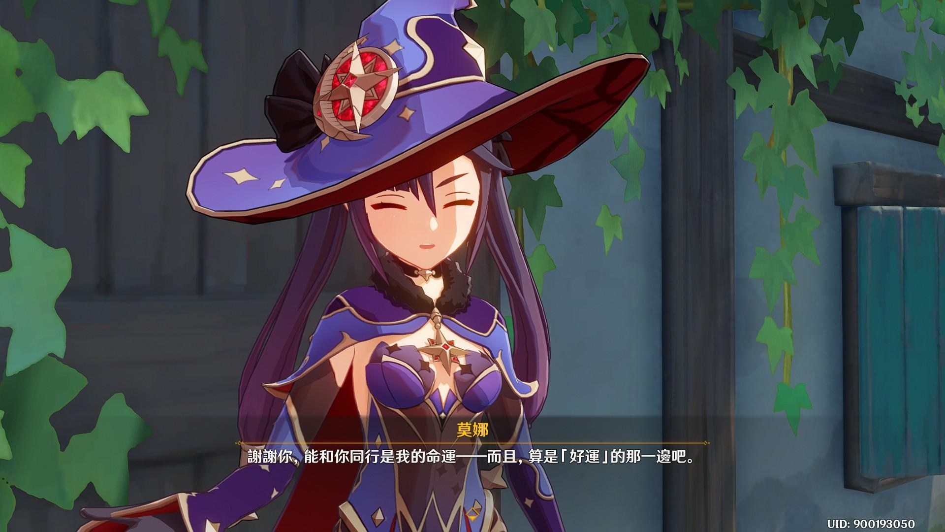 原神