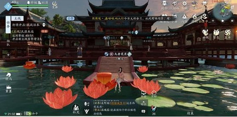 天涯明月刀
