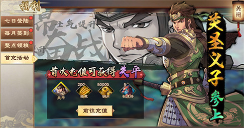 策谋天下，魂弈群雄！正统六角战棋手游《策魂三国》今日开测