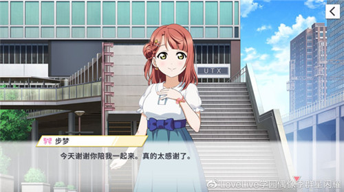 与偶像们一起成长 《学园偶像季：群星闪耀》游戏亮点解析（三）