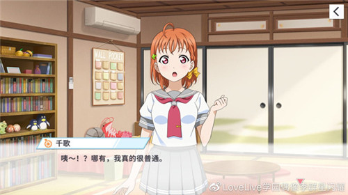 与偶像们一起成长 《学园偶像季：群星闪耀》游戏亮点解析（三）