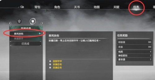 轩辕剑柒