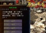 有才玩家提议在《原始传奇》中开发斗地主功能！