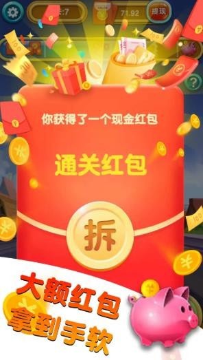 世界大炮红包版截图