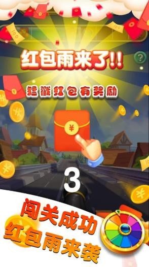 世界大炮红包版截图