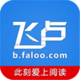 飞卢小说网app