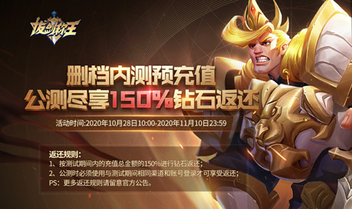 好戏不断《拔剑称王》首次封测精彩活动一览