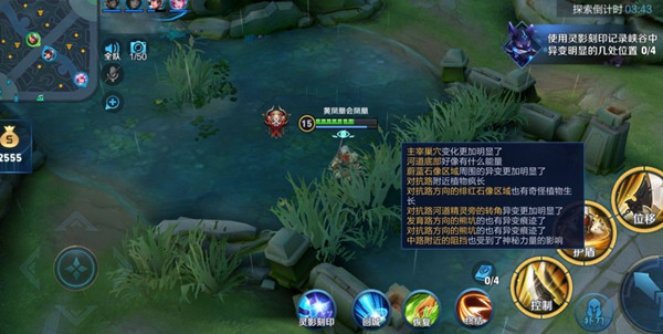 王者荣耀