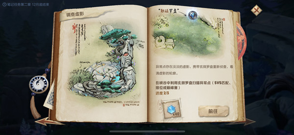 王者荣耀