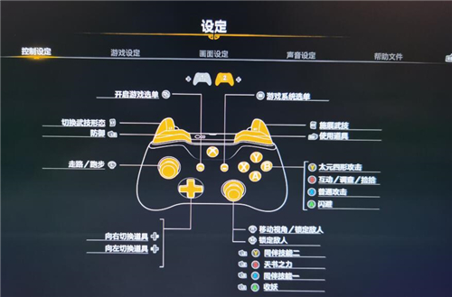 轩辕剑柒