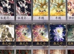 充能创造单解斩杀 百闻牌新式神御馔津卡组攻略公开！
