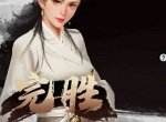 《我的侠客》今日公测MuMu模拟器带你用电脑全方位沉浸真实的江湖世界